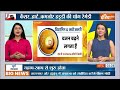 Yoga LIVE: क्या Sun Therapy से ठीक हो जाएगा कैंसर ? | Cancer Treatment | Swami Ramdev  - 00:00 min - News - Video