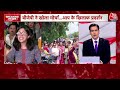 Swati Maliwal Assaulted: स्वाति मालीवाल की पिटाई मामले में घिरे CM Kejriwal, BJP ने किया प्रदर्शन  - 04:13 min - News - Video