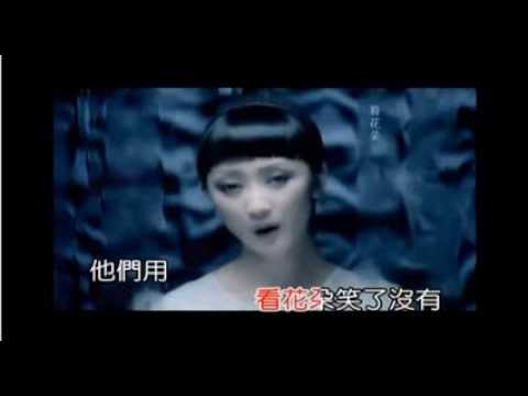 이선희_인연(중국어버전)