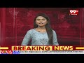 TDP MLA Candidate Bonela Vijayachandra: ఎన్నికల ప్రచారంలో దూసుకుపోతున్న బోనెల విజయచంద్ర.. | 99TV  - 01:56 min - News - Video