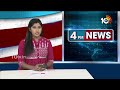 ఎగ్గొట్టేందుకే బాబు అడ్డగోలు హామీలు | CM jagan Comments On Chandrababu | Election Campaign | 10TV  - 02:42 min - News - Video