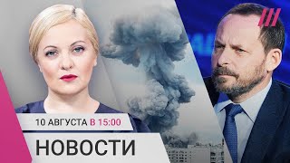 Личное: Завод в Сергиевом Посаде делал ракетоносцы. Обстрелы Украины. Сооснователь «Яндекс» против войны