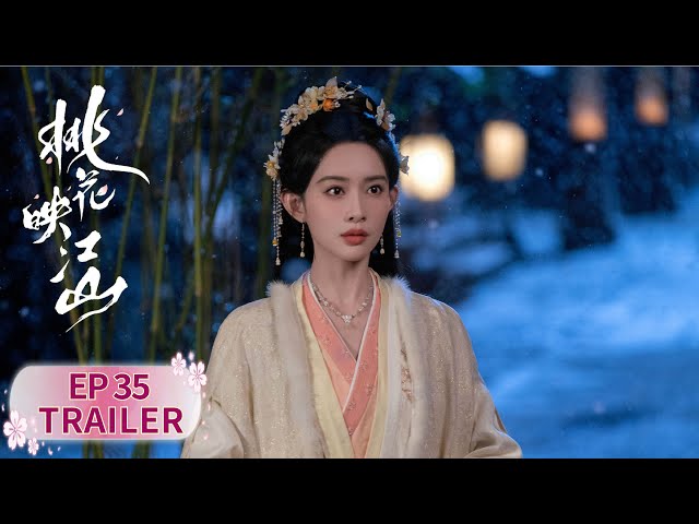 EP35预告：沈在野以身试毒【桃花映江山 The Princess's Gambit】 #刘学义 #孟子义