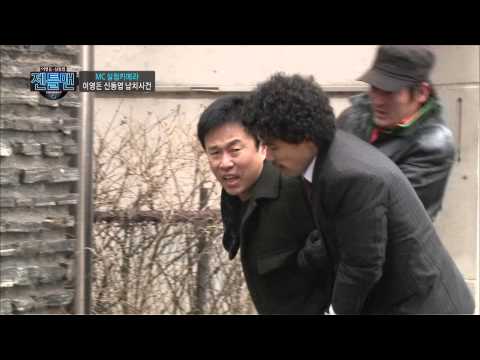 실제상황! 이영돈, 신동엽 납치 사건 발생_채널A_젠틀맨 9회