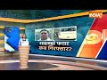 Shahjahan Sheikh West Bangal News : हेकड़ी निकली..ममता का शेख बना भीगी बिल्ली | Mamata Banerjee  - 10:43 min - News - Video