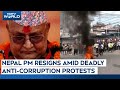 Nepal PM Resign | Nepal PM KP Oli Resigns Amid Deadly Anti-Corruption Protests, Chaos On Streets