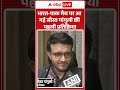IND-PAK Match पर आ गई Sourav Ganguly की पहली प्रतिक्रिया | Asia Cup 2025 | ABP SHORTS  - 00:35 min - News - Video