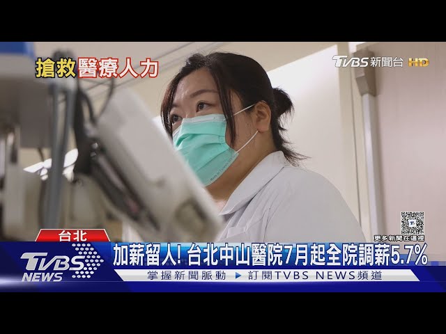 揚棄「漲健保費.部長下台」思維 討好民眾不敢漲 恐讓台灣成救醜難救命之島｜十點不一樣20250710 @TVBSNEWS01