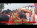 జగిత్యాల: బిజెపి ఎన్నికల ప్రచారం లో పాల్గొన్న ఎంపీ ధర్మపురి అరవింద్ | Bharat Today  - 04:07 min - News - Video