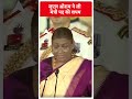 PM Modi Oath Ceremony: जुएल ओराम ने ली मंत्री पद की शपथ | #abpnewsshorts - 00:41 min - News - Video