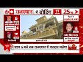 Rajasthan Election Voting : मतदान के बाद अशोक गहलोत का बड़ा बयान | Congress | BJP  - 04:32 min - News - Video