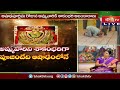 ఆషాఢ మాసంలో గోరింటాకు ఎందుకు పెట్టుకుంటారంటే..! | Ashada Masam Special | Bhakthi TV  - 05:35 min - News - Video