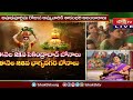 ఆషాఢ మాసంలో గోరింటాకు ఎందుకు పెట్టుకుంటారంటే..! | Ashada Masam Special | Bhakthi TV