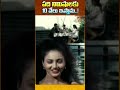 పది నిమిషాలకు 10 వేలు ఇస్తాను.! #ytshorts #shorts #comedy #movie #rajendraprasad #navvulatv  - 00:59 min - News - Video