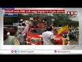 ప్రచారంలో దూసుకెళ్తున్న అరకు బీజేపీ అభ్యర్థి కొత్తపల్లి గీత | BJP Kothapalli Geetha | ABN Telugu  - 01:33 min - News - Video