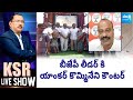 BJP Leader Sheikh Bhaji About BJP Commitment To Irrigation Projects In India | KSR Live Show