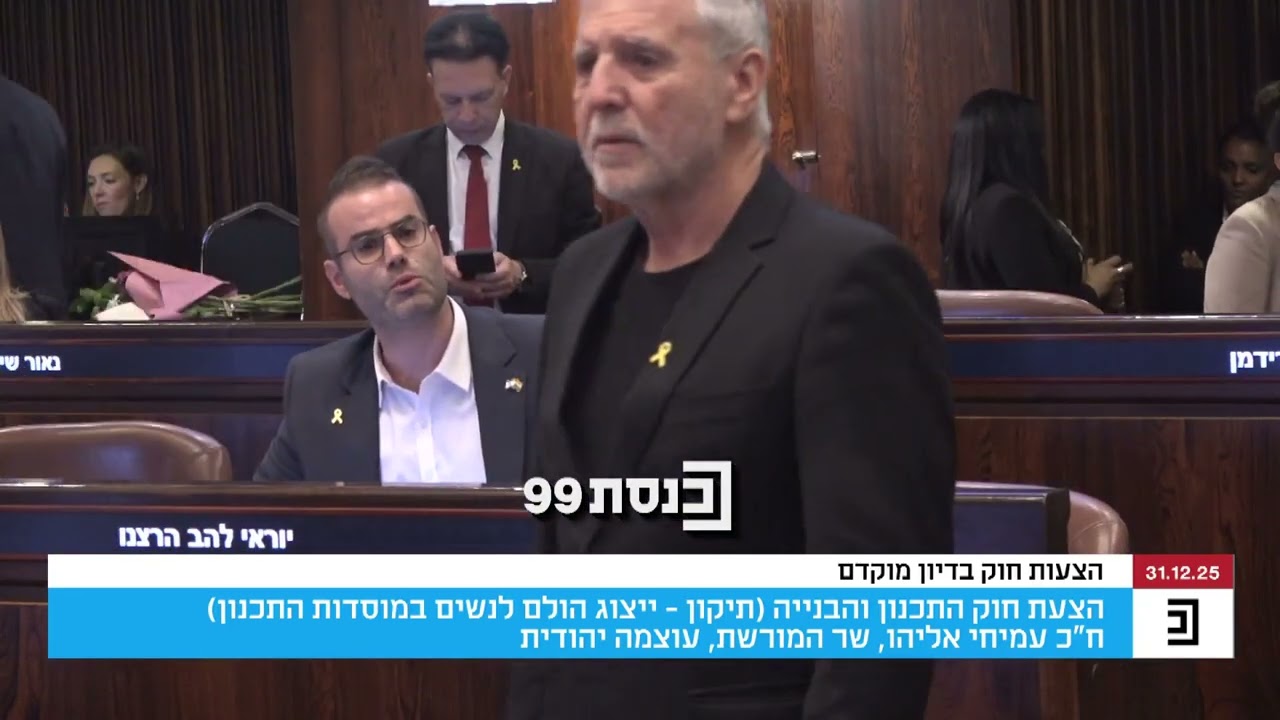 שר המורשת עמיחי אליהו משיב לח