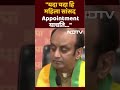 Swati Maliwal मामले में BJP ने अलग अंदाज़ में किया पलटवार, Sanskrit में श्लोक बोलकर Kejriwal को घेरा  - 00:30 min - News - Video