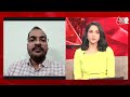 AAJTAK 2 LIVE | INDIA GATE के पास कत्ल से सनसनी, सामने आया CCTV वीडियो ! | AT2LIVE  - 13:31 min - News - Video