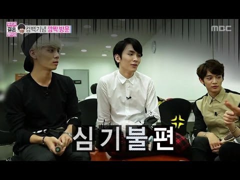 We Got Married, Tae-min, Na-eun (30) #01, 태민-손나은(30) 20131109