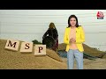 Farmers Protest 2024: आखिर खेत में काम करने वाले किसान आंदोलन आंदोलन में क्यों नहीं आए? | MSP  - 29:38 min - News - Video
