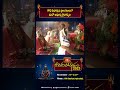 శ్రీ రుక్మిణీ పాండురంగ స్వామి కల్యాణ మహోత్సవం #KotiDeepotsavam #ThrowbackVideo #bhakthitv  - 00:59 min - News - Video