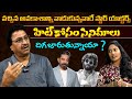 హిట్ కోసం సినిమాలు దిగజారుతున్నాయా ? | Edida Raja Film Producer | Volga Videos