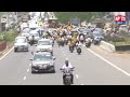 TDP Chief Chandrababu Naidu Huge Rally To Ongole | Mahanadu 2022 | APTS 24x7  - 03:02 min - News - Video