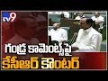 KCR strong counter to opposition party comments