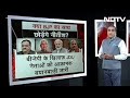 Bihar: JDU ने विधायकों-सांसदों की बुलाई बैठक, BJP से गठबंधन तोड़ने पर हो सकता है फैसला | Hot Topic