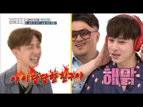 Try Not to Laugh Challenge - Weekly Idol