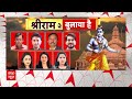 PM Modi In Ayodhya: अयोध्या में पीएम मोदी की धूम, करोड़ों की दी सौगात  - 04:05 min - News - Video