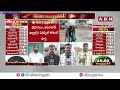 పగతో రగిలిపోతున్న మావోయిస్టులు..టెన్షన్ వాతావరణం తో ముగిసిన పోలింగ్ | Telangana Polling Updates |ABN  - 03:05 min - News - Video