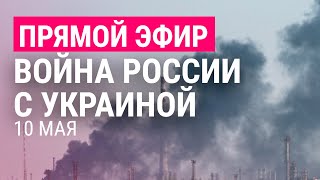 Личное: Удар по Одессе. "Азов" требует "зеленый коридор" | Война в Украине: день 76-й