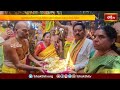 సింహాద్రిలో యజ్ఞం ముగింపు వేడుకలు, హాజరైన విశాఖ శారదా పీఠాధిపతి.. | Devotional News | Bhakthi TV  - 03:44 min - News - Video