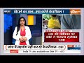 Rouse Avenue Court Hearing on Arvind Kejriwal LIVE: केजरीवाल को मिली 14 दिन की हिरासत  - 00:00 min - News - Video