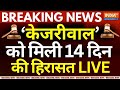 Rouse Avenue Court Hearing on Arvind Kejriwal LIVE: केजरीवाल को मिली 14 दिन की हिरासत