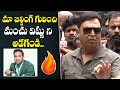 Actor Naresh Serious On Media Reporter About MAA Building | TeluguFilm Chamber Of CommerceElections