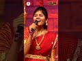 ఓ జంగమా జగమేలే లింగమా.. #special #song #kotideepotsavamlive #2023  #bhakthitv #kotideepotsavam2023 - 00:53 min - News - Video