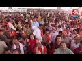 PM Modi LIVE: UP के Lalganj से PM मोदी की जनसभा LIVE | Lok Sabha Election 2024 | Aaj Tak News  - 00:00 min - News - Video