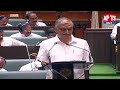 LIVE : 8th Session Of 2nd Telangana Legislative Assembly Budget Sessions 2023 Day- 3 || APTS 24x7  - 40:28 min - News - Video