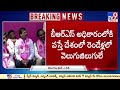 Thota Chandrasekhar as Andhra Pradesh State BRS President, announces CM KCR 