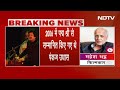 Pankaj Udhas Dies: फिल्म के निर्देशक Mahesh Bhatt ने पंकज उधास के निधन पर क्या कहा?  - 02:20 min - News - Video