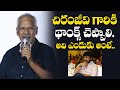 Director Mani Ratnam Superb Words AboutChiranjeevi  @ PS1   Chola Chola Song Launch Event