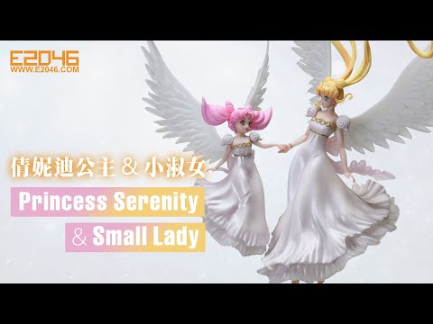 Princess Serenity & Small Lady Pre-painted Sample Preview