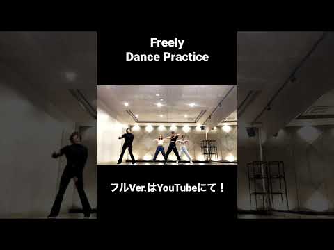 PassCode - Freely DancePractice #Shorts