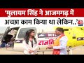 Rajtilak Aaj Tak Helicopter Shot: Azamgarh से BJP उम्मीदवार Dinesh Lal Yadav से EXCLUSIVE बातचीत