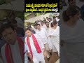 మంచు లక్ష్మిపై మంథనిపాఠశాలలో పిల్లలుప్రేమతో పూలుచల్లుతుంటే ..రియాక్షన్ Manchu Lakshmi | Prime9 News - 00:07 min - News - Video