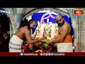 Simhachalam: నేత్రపర్వంగా సింహాచలం శ్రీ వరాహలక్ష్మీ నృసింహ స్వామి వారి నిత్య కల్యాణం | Bhakthi TV  - 04:50 min - News - Video