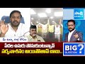 YSRCP Konda Rajiv Gandhi Slams Pawan kalyan Over GVMC Demolish Shops | Chandrababu Fails | Sakshi TV